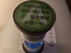 -绿茶餐厅(同成街华联店)