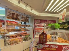-味多美蛋糕(八大处店)