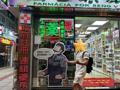 -官也街