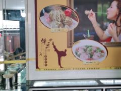 -无影脚佛山陈氏盲公丸始创店(飞鸿街店)