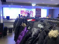 -唯品会(北京国瑞城店)