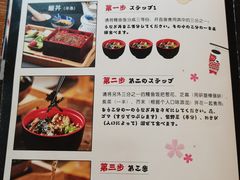 -鳗鱼家·深夜食堂(军博店)