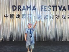 -中贸广场