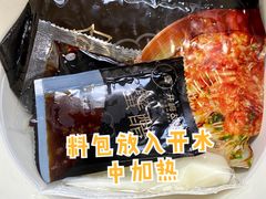 -贡梅老面馆·蟹粉面·无锡特色小吃(南长街主推店)