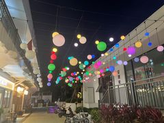 -七町糖果寿司屋(龙洞广工店)