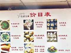 -乌家弄传统美食(新华路店)