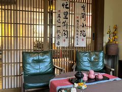-普陀山雷迪森庄园