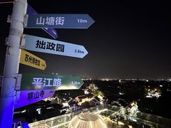 -顽啤熊·酒客酒馆(苏城夜景必选店)