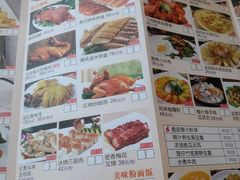 菜单-汤臣·空中餐厅·严选粤菜(石湾世博广场店)