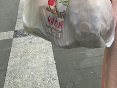 包装袋-闻酥园(青羊区人民中路店)