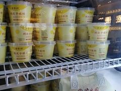 -紫光园(创始店)