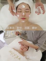 -奥斯芬欧系贵族SPA