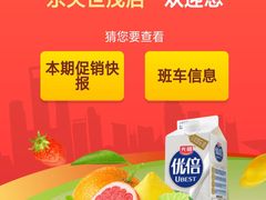 -大润发(东关世茂店)