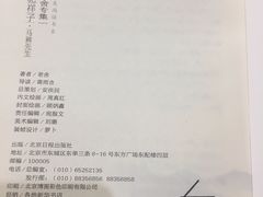 -方所(华润万象城店)