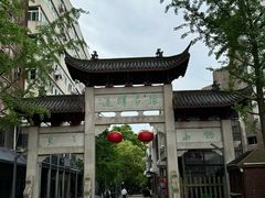 -绳金塔