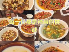 -八碗湘长沙市井菜(坡子街店)