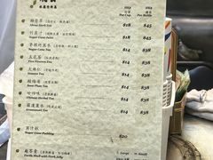 -公利真料竹蔗水(中环店)