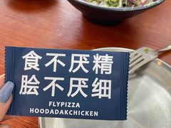 -奇帕波·披萨&炸鸡(诺和木勒站店)