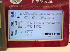 -兰熊鲜奶(昌平悦荟店)