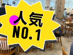 -常鲜德乐购迎桂馒头店(麻巷公寓店)