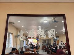 -红星光发煲仔饭(大石街店)