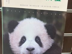 -新华书店(新街口旗舰店)