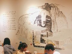 大堂-长药唐师乐山油炸(石人直营店)