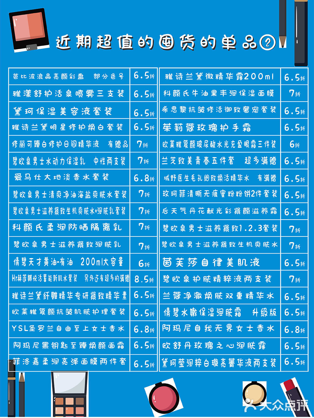 三亚免税店#一起薅羊毛 三亚美食探店#三亚