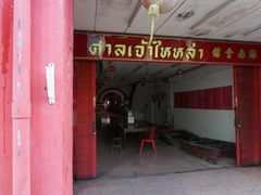 -普吉镇