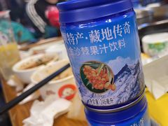 -金鼎雪山牦牛杂火锅(理县总店)