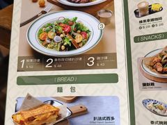 -小泉居(水坑尾店 )