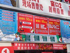 -北陵公园