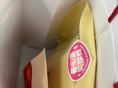 -泽田本家·铜锣烧(美罗城店)