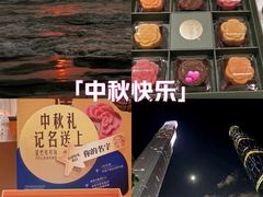 -广州塔