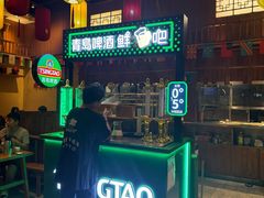 -老高烧烤(龙华星河iCO店)