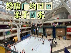 -北京朝阳悠唐皇冠假日酒店