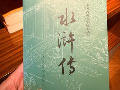 -手佳·水疗汇(嘉益店)