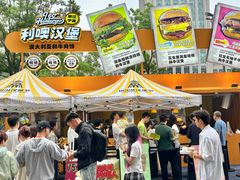 -龙湖杭州滨江天街