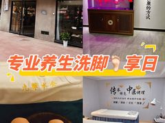 -金蚁康•经络调理•肩颈按摩(万达金街店)