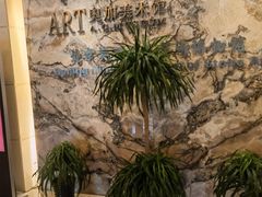 -北京A·C·Embassy酒店(三里屯工人体育场地铁站店)