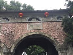-蒋氏故居
