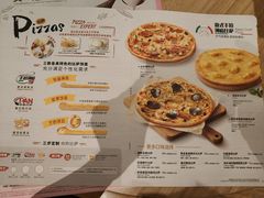 菜单-必胜客(华南摩尔店)