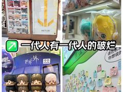 -龙湖重庆时代天街