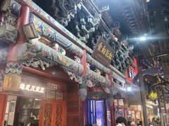 -杜记甜食(大众巷店)
