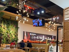 大堂-洪忠涮烤王(嵩山路店)
