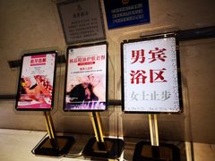 -裕龙汤泉