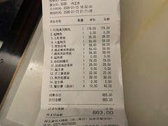 -阿五黄河大鲤鱼(纬三路店)