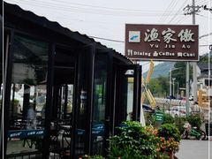 -京北渔家傲
