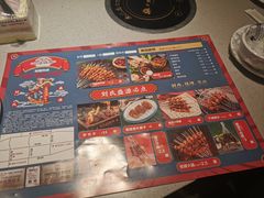 -刘氏盛源烧烤专营店(育才家园店)