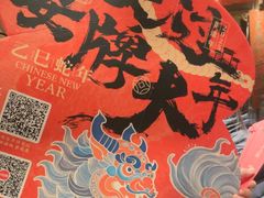 -南京大牌档(济南万象城店)